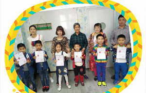 XX无诀珠心算等级鉴定十级学员风采